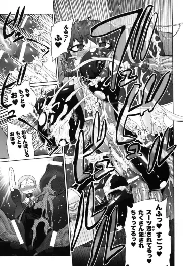 Rider Suit Heroine Anthology Comics 2 Fhentai - Page 37