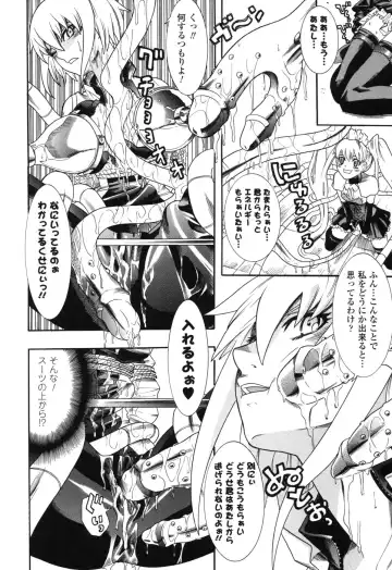 Rider Suit Heroine Anthology Comics 2 Fhentai - Page 58