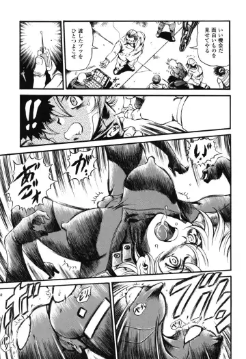 Rider Suit Heroine Anthology Comics 2 Fhentai - Page 69