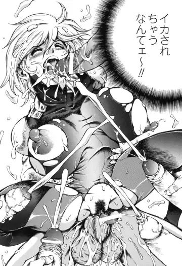 Rider Suit Heroine Anthology Comics 2 Fhentai - Page 77