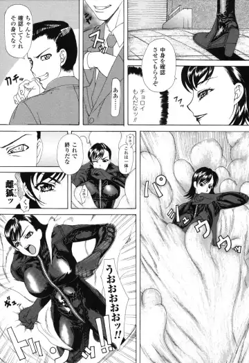 Rider Suit Heroine Anthology Comics 2 Fhentai - Page 96