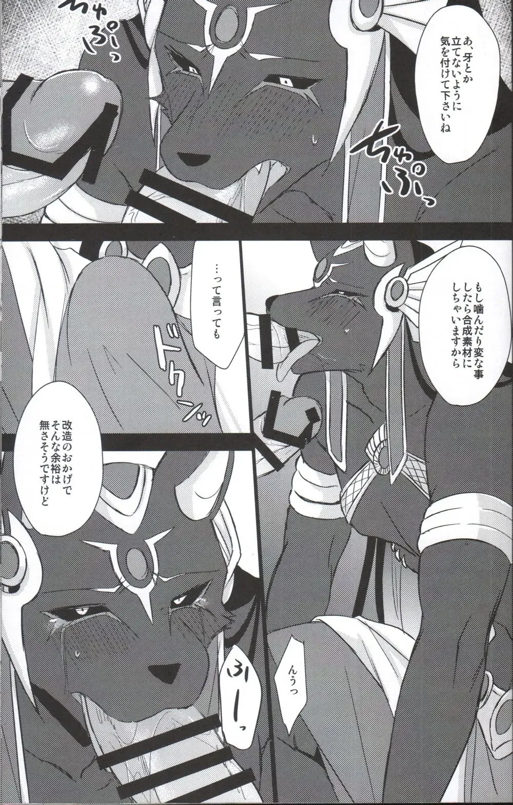 LS ga Hatsudou Shinai Dame Meiroushin Sama ni Oshioki 10 Combo Suru Tomo no Kai Fhentai - Page 6