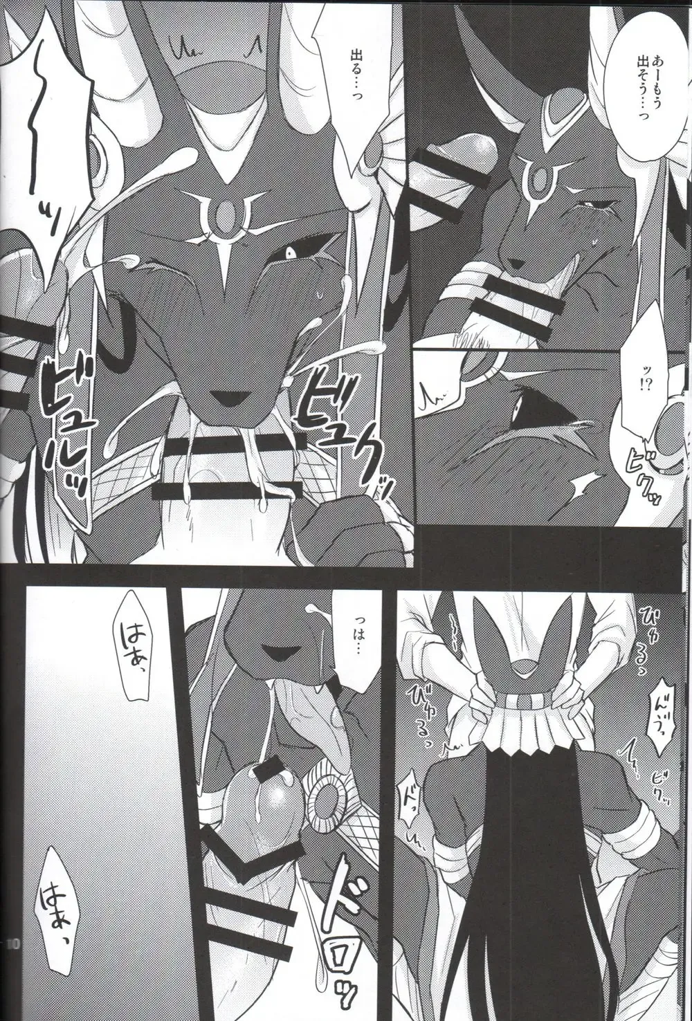 LS ga Hatsudou Shinai Dame Meiroushin Sama ni Oshioki 10 Combo Suru Tomo no Kai Fhentai - Page 7