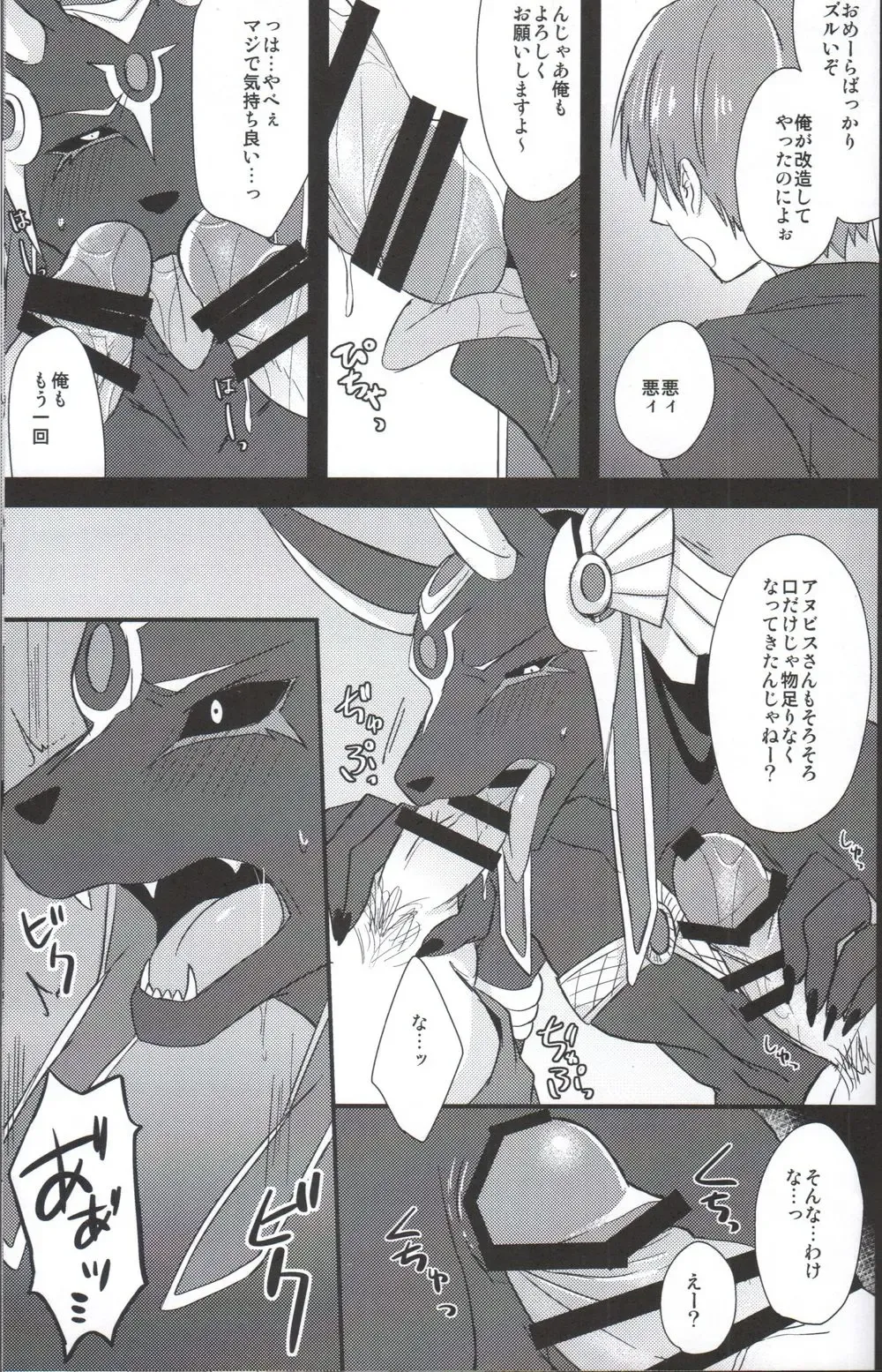 LS ga Hatsudou Shinai Dame Meiroushin Sama ni Oshioki 10 Combo Suru Tomo no Kai Fhentai - Page 8