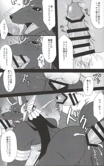 LS ga Hatsudou Shinai Dame Meiroushin Sama ni Oshioki 10 Combo Suru Tomo no Kai Fhentai - Page 10