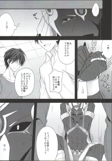 LS ga Hatsudou Shinai Dame Meiroushin Sama ni Oshioki 10 Combo Suru Tomo no Kai Fhentai - Page 3