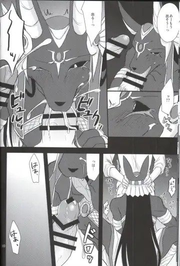 LS ga Hatsudou Shinai Dame Meiroushin Sama ni Oshioki 10 Combo Suru Tomo no Kai Fhentai - Page 7