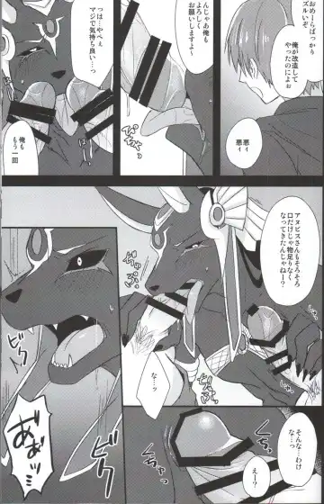 LS ga Hatsudou Shinai Dame Meiroushin Sama ni Oshioki 10 Combo Suru Tomo no Kai Fhentai - Page 8