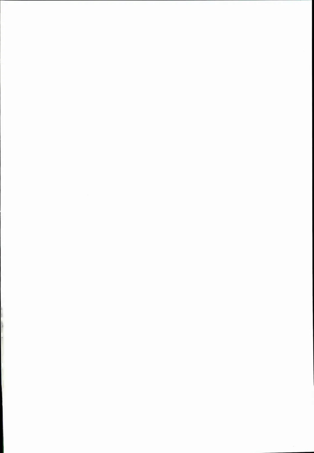 [Mataro] H na Onnanoko wa... Osuki desu ka? Fhentai - Page 2