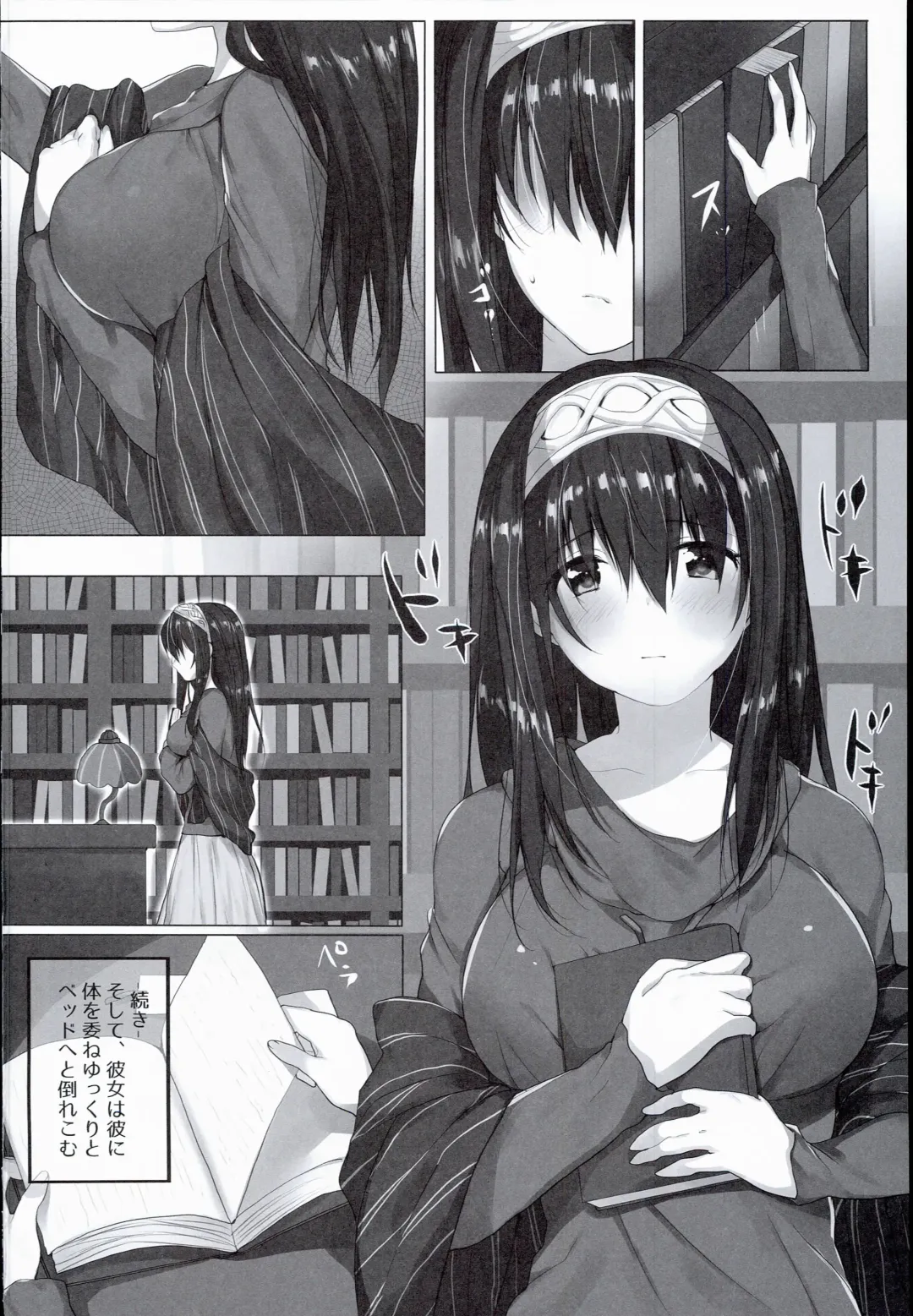 [Mataro] H na Onnanoko wa... Osuki desu ka? Fhentai - Page 4