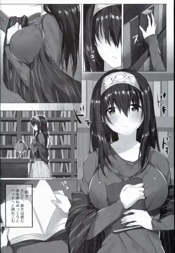 [Mataro] H na Onnanoko wa... Osuki desu ka? Fhentai - Page 4