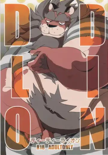 Read [Ohma] DDLION - Dandy Dirty Lion - Fhentai