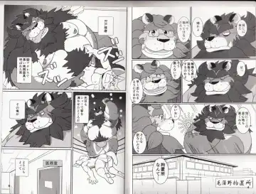 [Ohma] DDLION - Dandy Dirty Lion Fhentai - Page 3