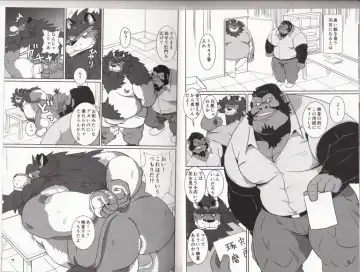 [Ohma] DDLION - Dandy Dirty Lion Fhentai - Page 4