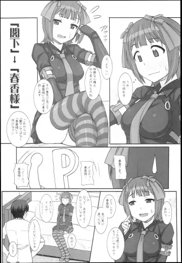 [Hidebou] Sweet & Melting Fhentai - Page 10