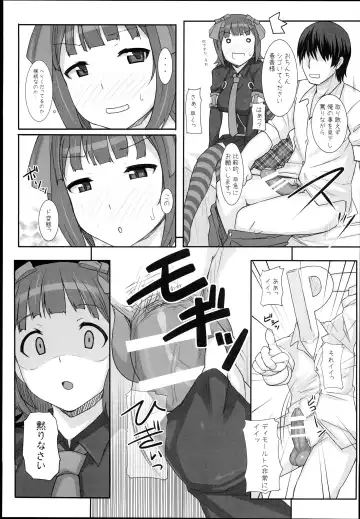 [Hidebou] Sweet & Melting Fhentai - Page 11