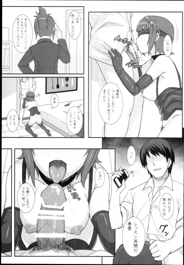 [Hidebou] Sweet & Melting Fhentai - Page 33