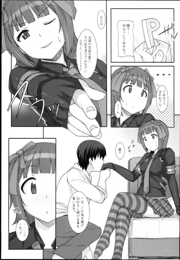 [Hidebou] Sweet & Melting Fhentai - Page 9