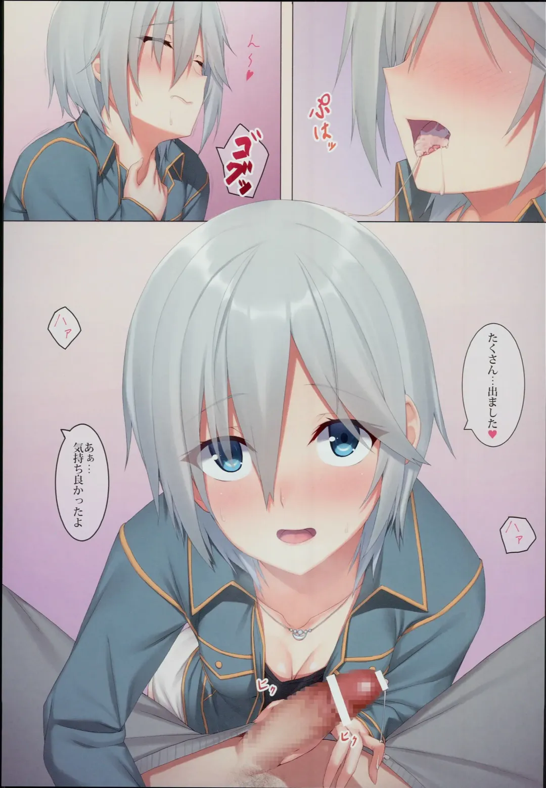 [Mikaduchi] Onegai! Anastasia Fhentai - Page 5