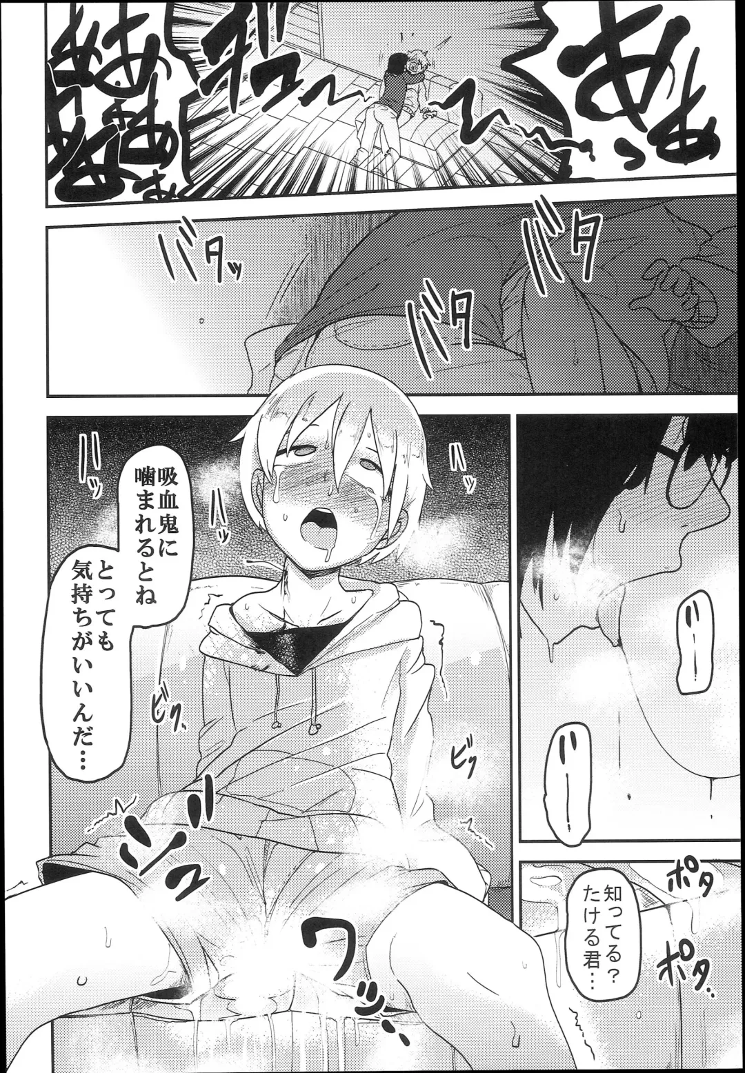 [Tksn] Hana Hime Kankan Fhentai - Page 20