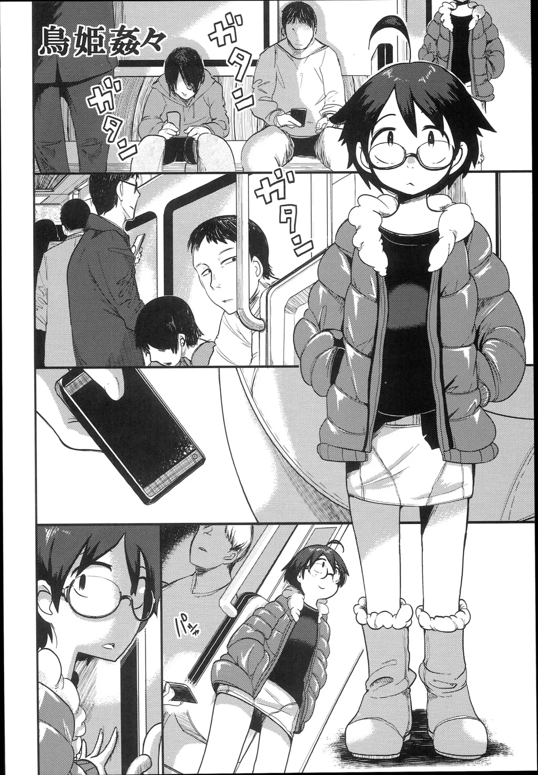 [Tksn] Hana Hime Kankan Fhentai - Page 30