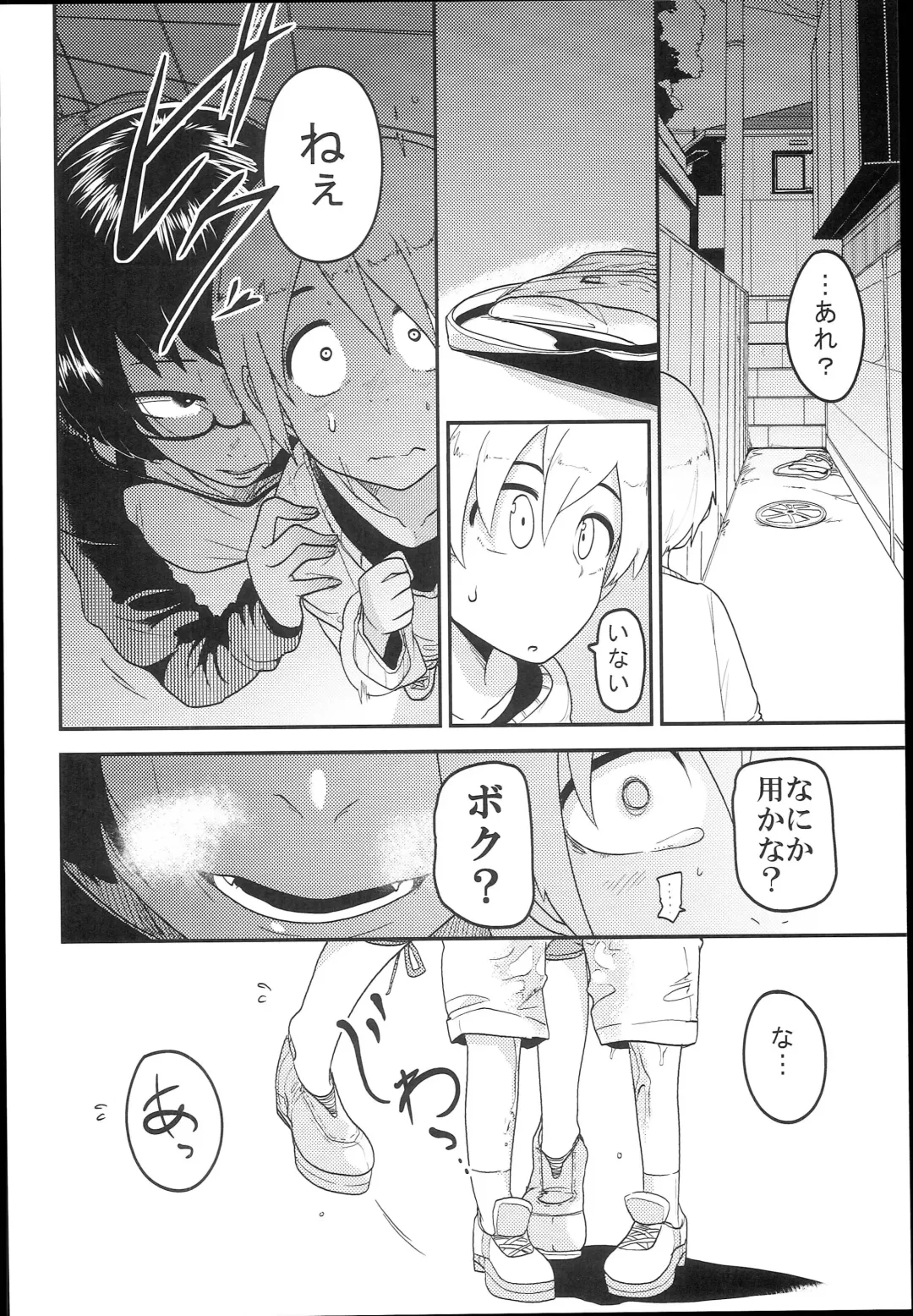 [Tksn] Hana Hime Kankan Fhentai - Page 4