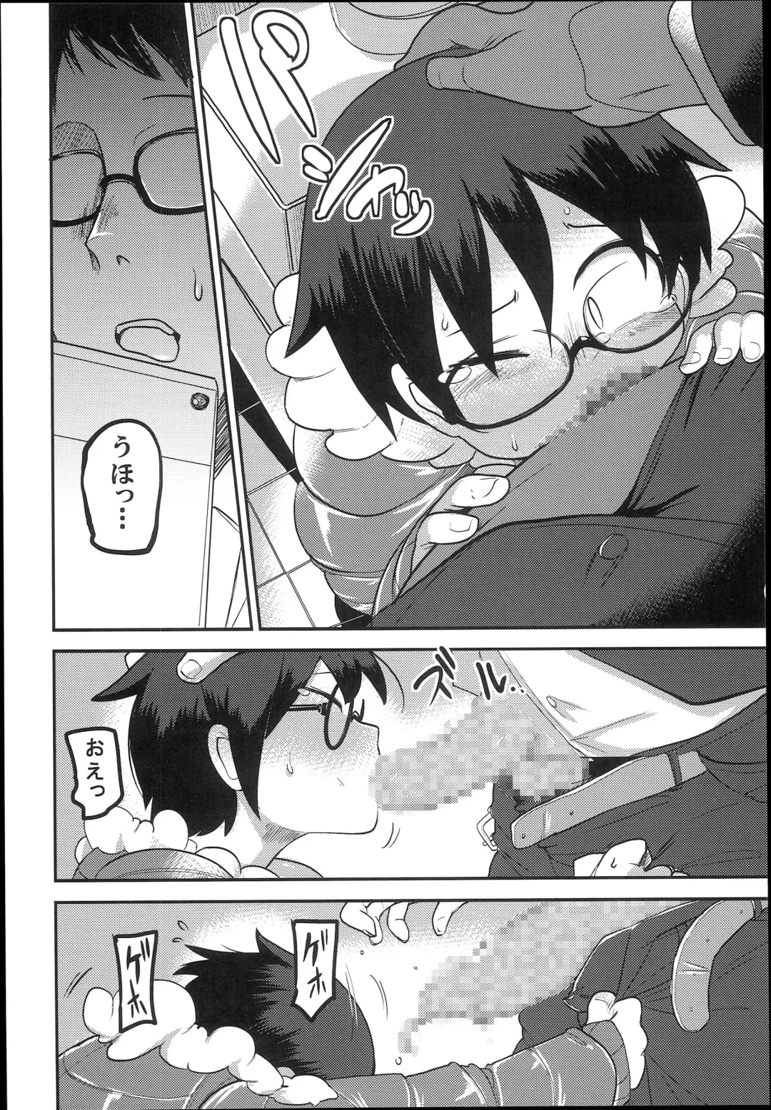 [Tksn] Hana Hime Kankan Fhentai - Page 40