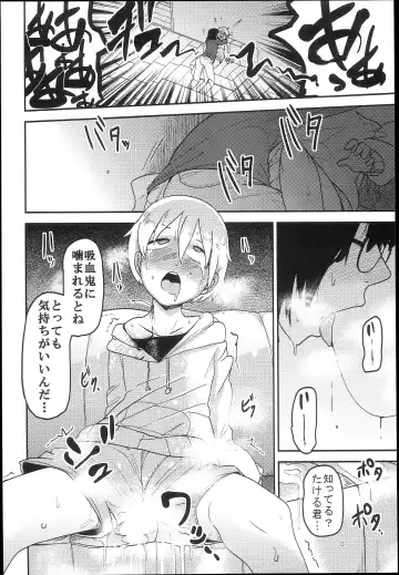 [Tksn] Hana Hime Kankan Fhentai - Page 20