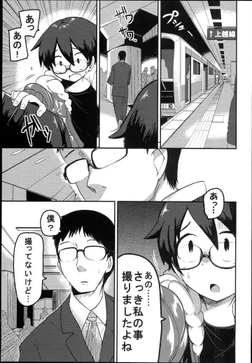 [Tksn] Hana Hime Kankan Fhentai - Page 31