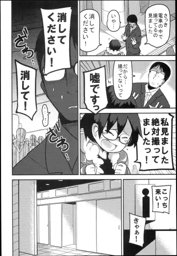 [Tksn] Hana Hime Kankan Fhentai - Page 32