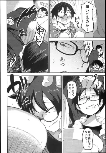 [Tksn] Hana Hime Kankan Fhentai - Page 34