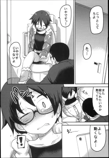 [Tksn] Hana Hime Kankan Fhentai - Page 36