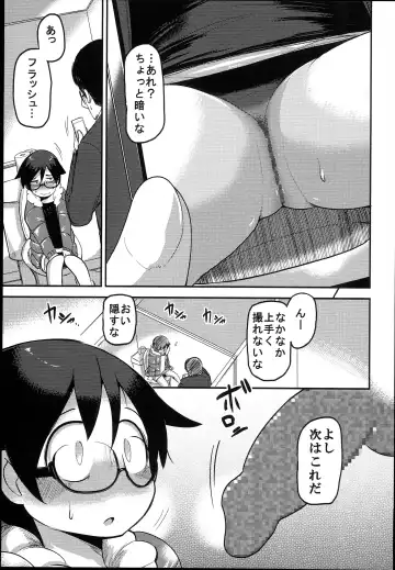 [Tksn] Hana Hime Kankan Fhentai - Page 37