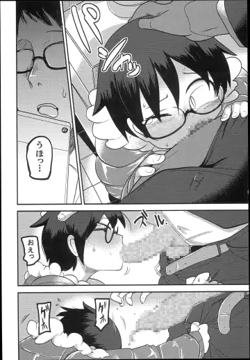 [Tksn] Hana Hime Kankan Fhentai - Page 40