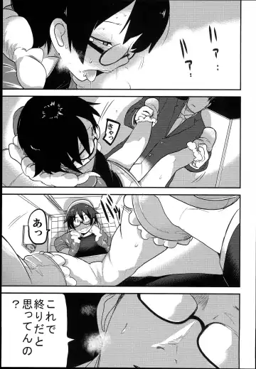 [Tksn] Hana Hime Kankan Fhentai - Page 41