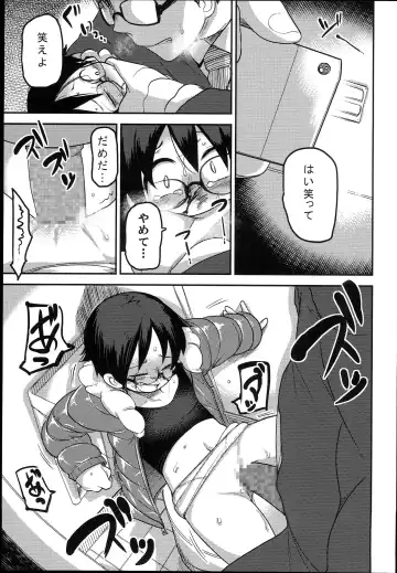 [Tksn] Hana Hime Kankan Fhentai - Page 45