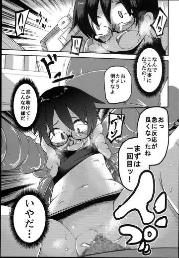 [Tksn] Hana Hime Kankan Fhentai - Page 49