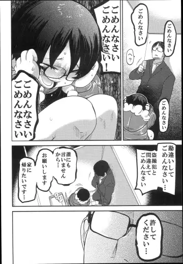 [Tksn] Hana Hime Kankan Fhentai - Page 52