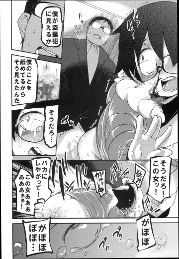 [Tksn] Hana Hime Kankan Fhentai - Page 54