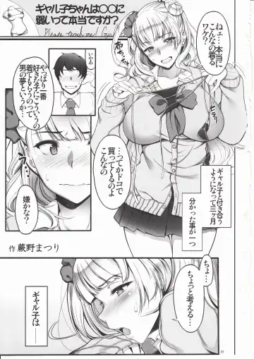 [Warabino Matsuri] Angel's Stroke 87b Galko-chan 0.02!! Fhentai - Page 2