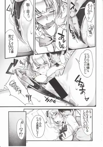 [Warabino Matsuri] Angel's Stroke 87b Galko-chan 0.02!! Fhentai - Page 6