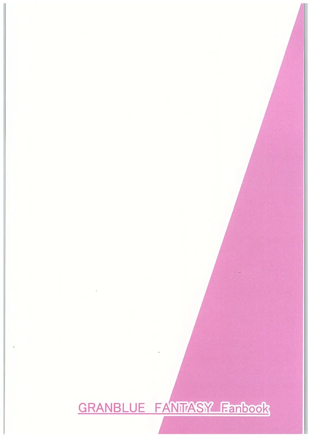 [Hakomaru] Inran Detonation Fhentai - Page 32