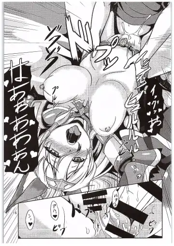 [Hakomaru] Inran Detonation Fhentai - Page 14