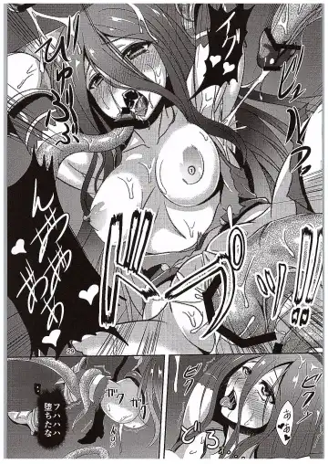 [Hakomaru] Inran Detonation Fhentai - Page 28