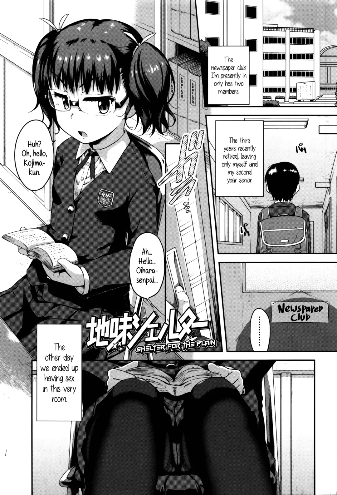 [Chiguchi Miri] Shogo Beat Fhentai - Page 117