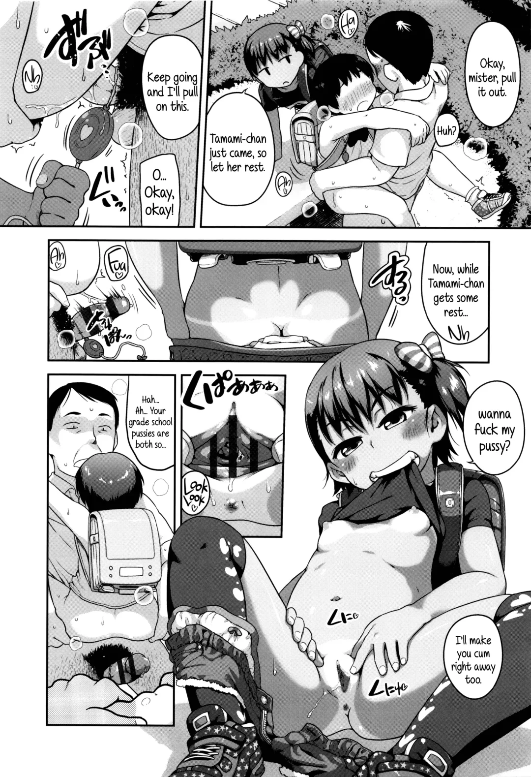 [Chiguchi Miri] Shogo Beat Fhentai - Page 14