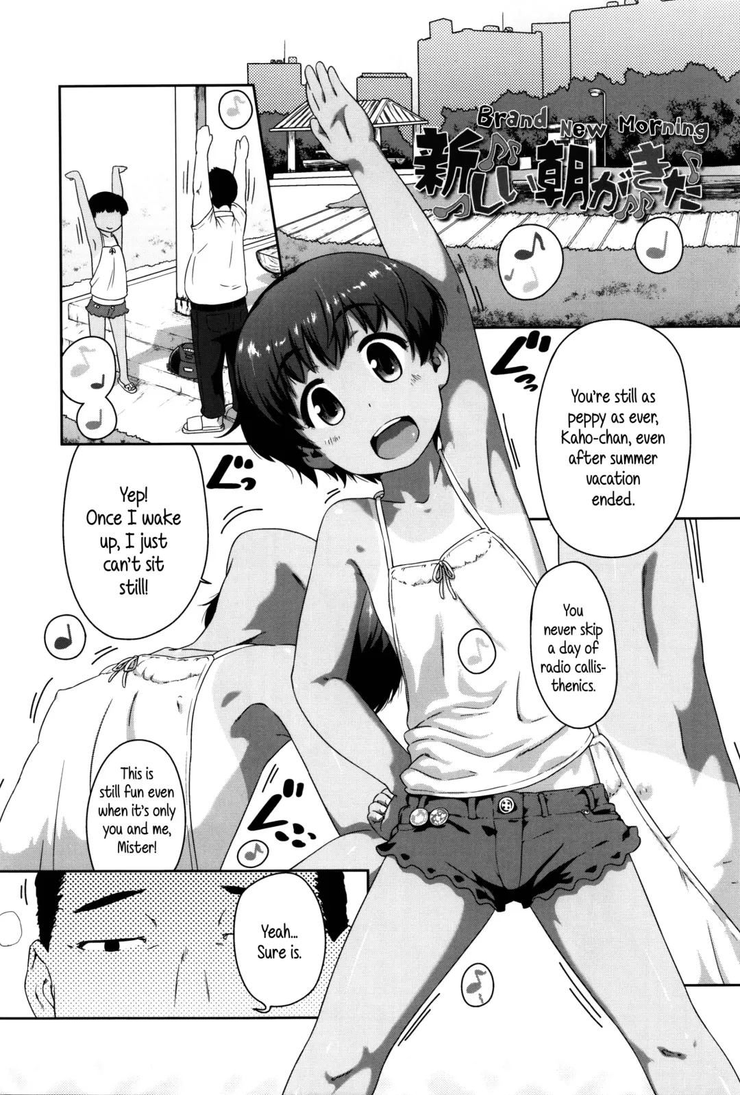[Chiguchi Miri] Shogo Beat Fhentai - Page 173