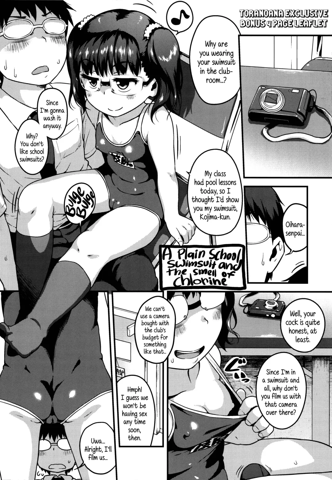 [Chiguchi Miri] Shogo Beat Fhentai - Page 213