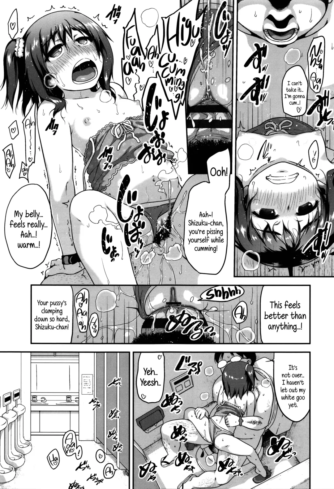 [Chiguchi Miri] Shogo Beat Fhentai - Page 35