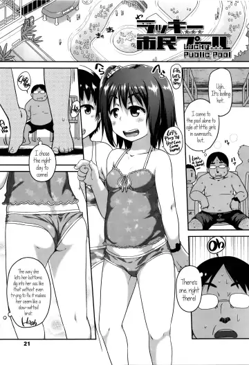 [Chiguchi Miri] Shogo Beat Fhentai - Page 23